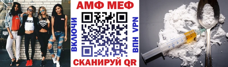 Amphetamine 97% Североуральск