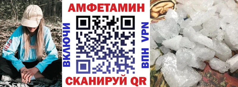 Купить закладки  Североуральск  Амфетамин 97% 