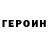 АМФЕТАМИН Розовый Akylai Jumabekova