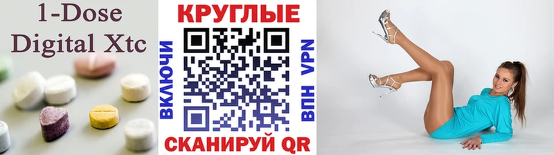 Купить закладки  Североуральск  Ecstasy Дубай 