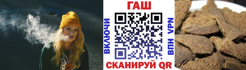 ГАШ hashish  Купить закладки  Североуральск 