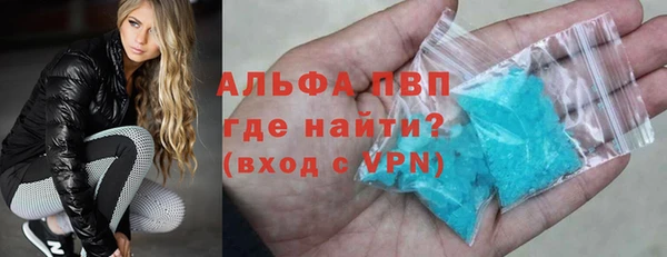 мет Краснослободск