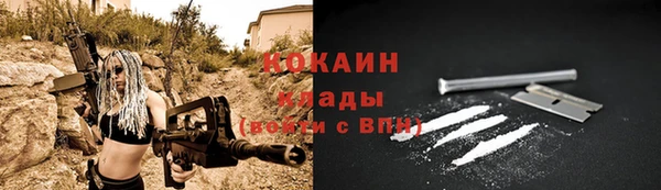 мет Краснослободск
