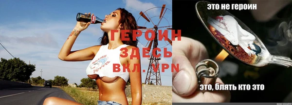индика Красноперекопск