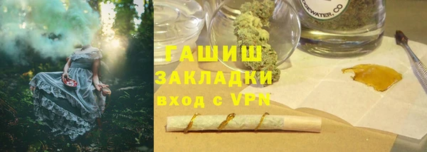 мет Краснослободск
