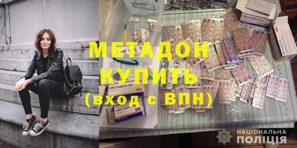 ALPHA PVP Краснотурьинск