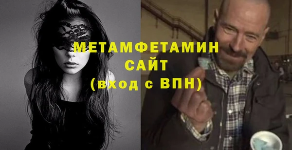 мет Краснослободск