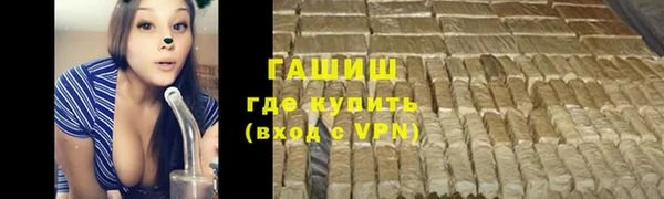 ALPHA PVP Краснотурьинск