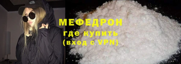ALPHA PVP Краснотурьинск