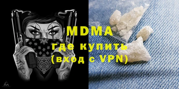 ALPHA PVP Краснотурьинск