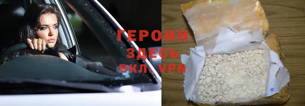 индика Красноперекопск