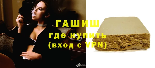 мет Краснослободск