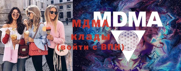 мет Краснослободск