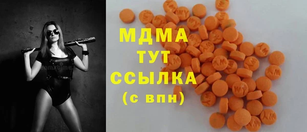 индика Красноперекопск