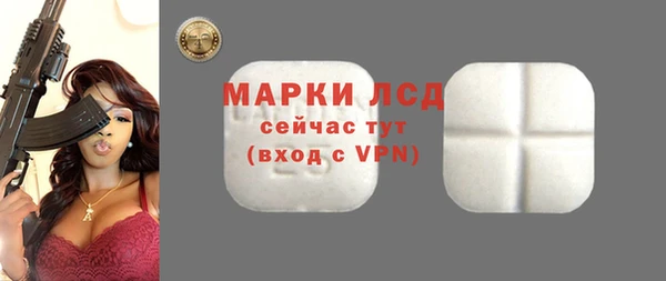 ALPHA PVP Краснотурьинск