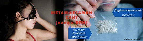 ALPHA PVP Краснотурьинск