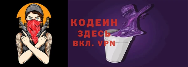 мет Краснослободск