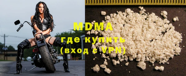 индика Красноперекопск