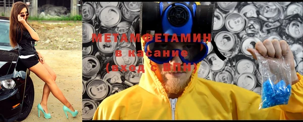 ALPHA PVP Краснотурьинск