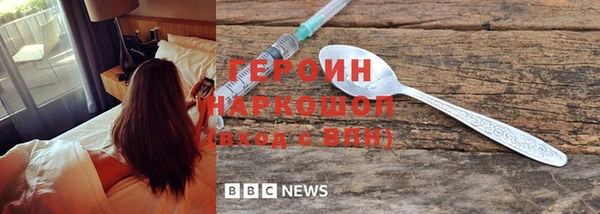 мет Краснослободск