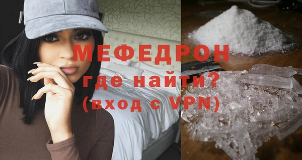 индика Красноперекопск