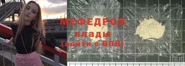 индика Красноперекопск