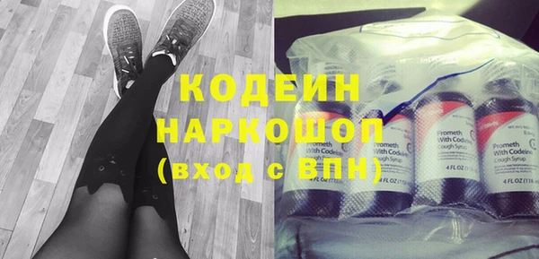 индика Красноперекопск