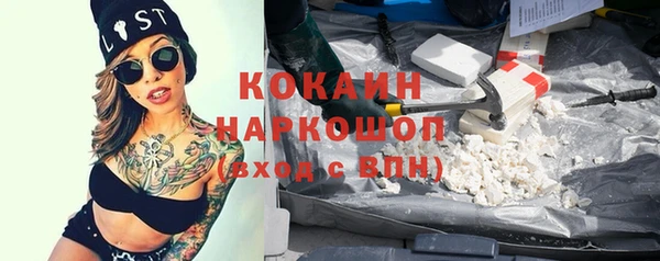 ALPHA PVP Краснотурьинск