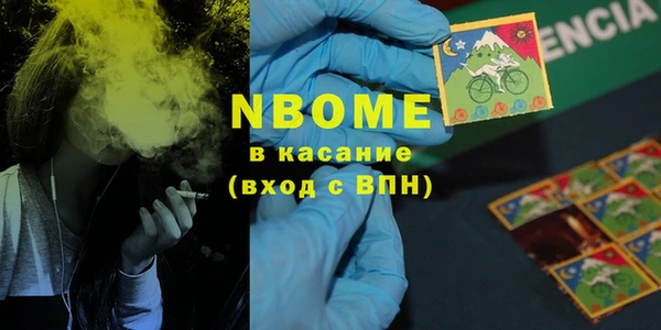 мет Краснослободск