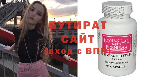 индика Красноперекопск