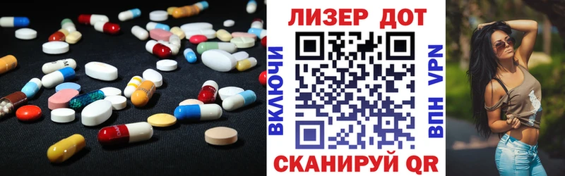 Лсд 25 экстази ecstasy  Купить  Североуральск 
