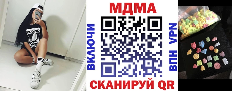 Купить  Североуральск  MDMA VHQ 
