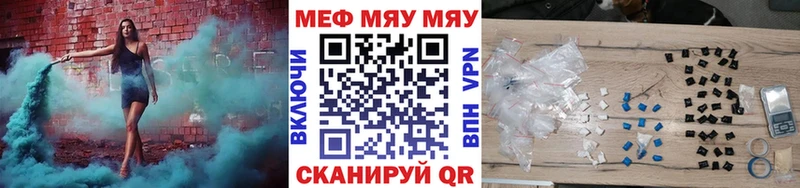 Купить закладки  Североуральск  Мефедрон mephedrone 