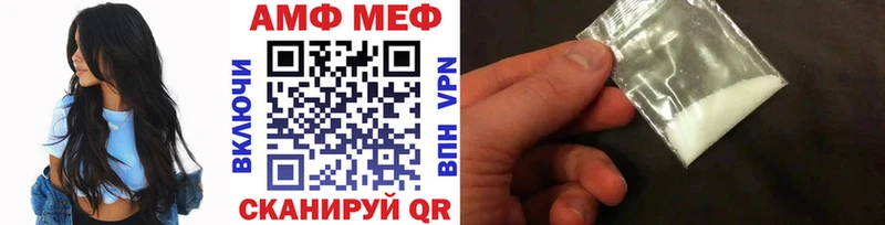Метамфетамин винт Североуральск