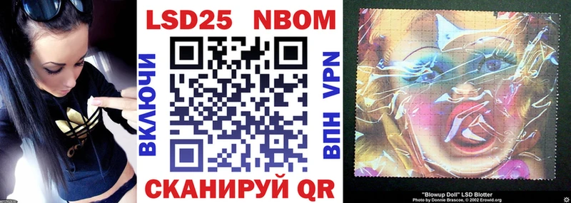 Купить где  Североуральск  Марки NBOMe 1500мкг 